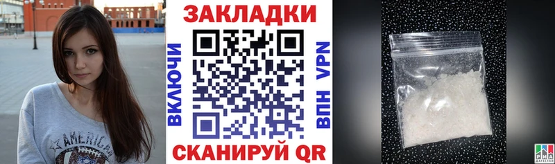 Где можно купить наркотики Онега Галлюциногенные грибы Мефедрон АМФЕТАМИН