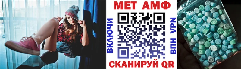 АМФЕТАМИН VHQ  как найти   Онега 
