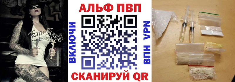 OMG маркетплейс  Онега  Alpha-PVP кристаллы  наркота 