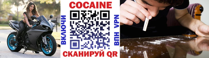 что такое наркотик  Онега  Кокаин Эквадор 