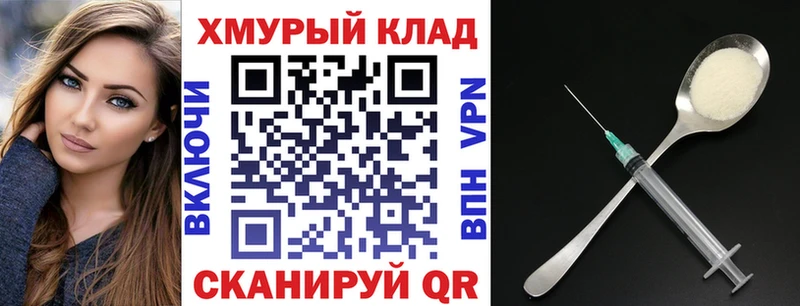это состав  Онега  Героин афганец 