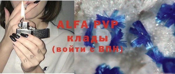 кристаллы Белокуриха