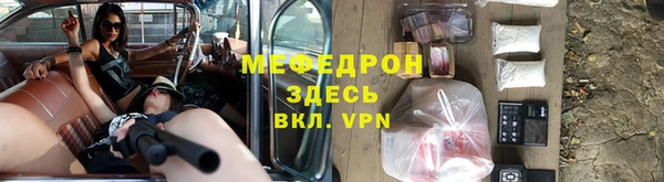 тгк Белоозёрский