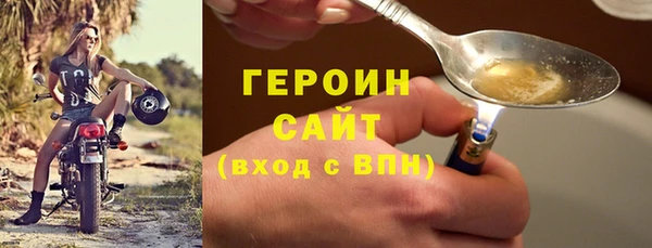 соль ск Беломорск