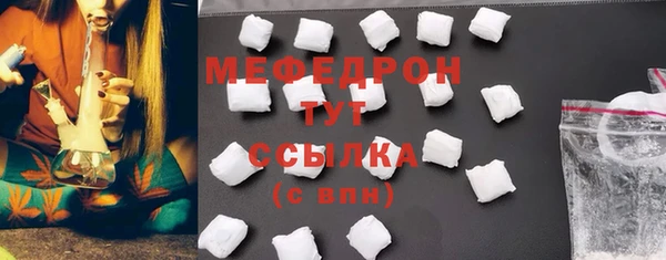 кристаллы Белокуриха