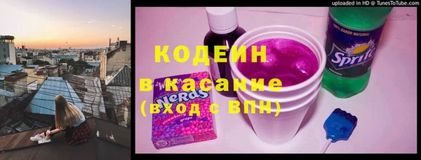 кристаллы Белокуриха