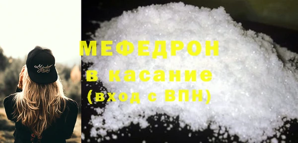 кристаллы Белокуриха