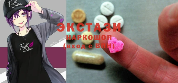 тгк Белоозёрский