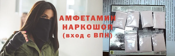 соль ск Беломорск