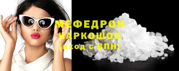 соль ск Беломорск