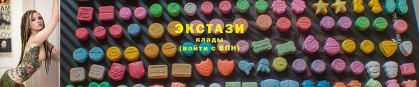 тгк Белоозёрский