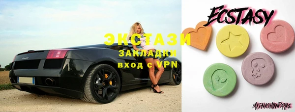 кристаллы Белокуриха