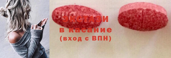 тгк Белоозёрский