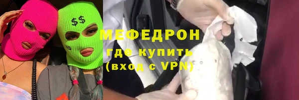 кристаллы Белокуриха