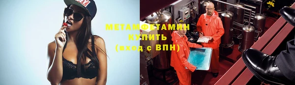 соль ск Беломорск