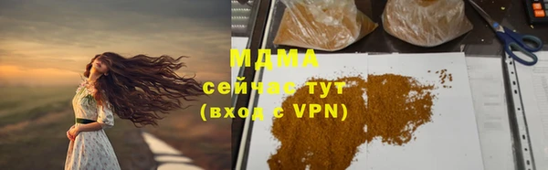 тгк Белоозёрский