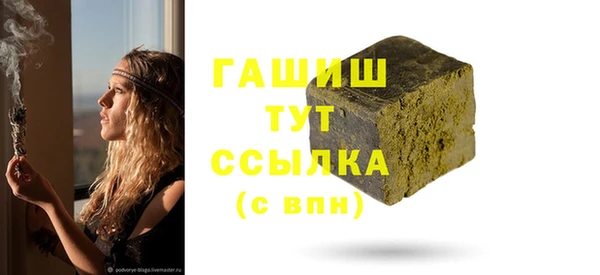 кристаллы Белокуриха