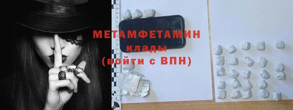 соль ск Беломорск