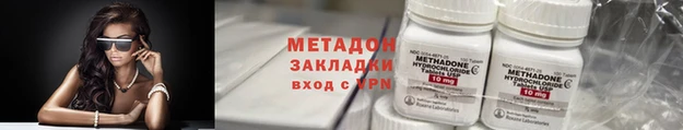 тгк Белоозёрский