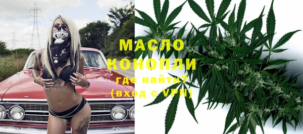 кристаллы Белокуриха