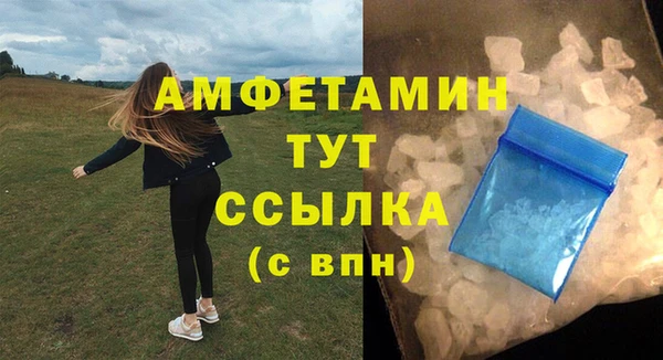 тгк Белоозёрский