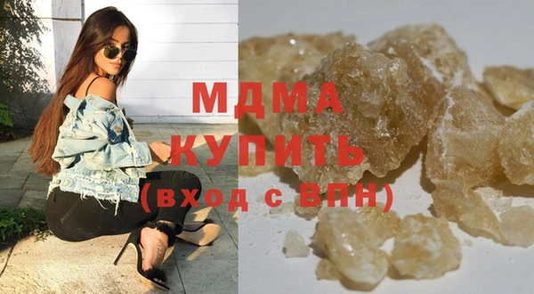 соль ск Беломорск