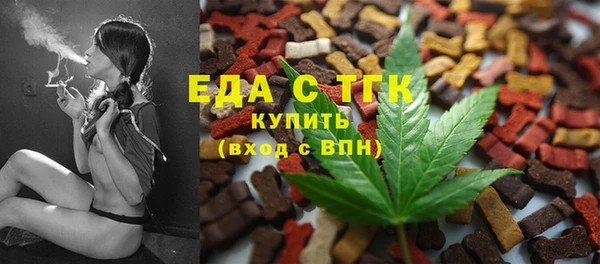 тгк Белоозёрский