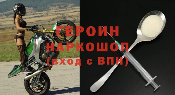 соль ск Беломорск