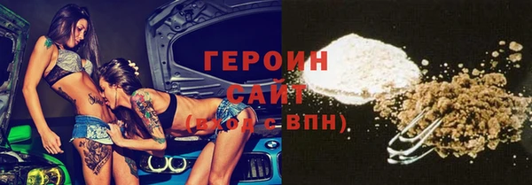 тгк Белоозёрский