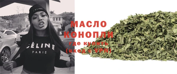 кристаллы Белокуриха