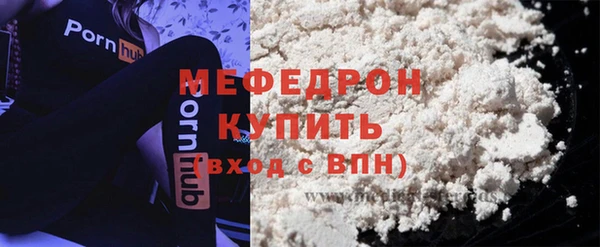 кристаллы Белокуриха