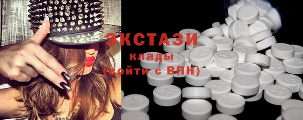 кристаллы Белокуриха