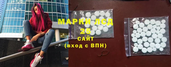 тгк Белоозёрский