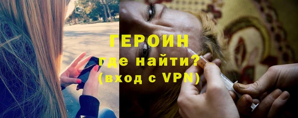кристаллы Белокуриха