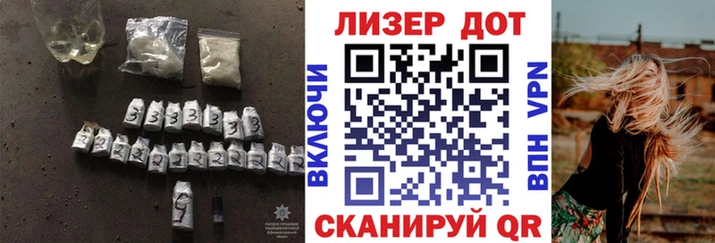 ЛСД экстази кислота Онега