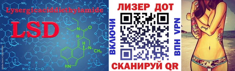 МЕГА   где найти   Онега  LSD-25 экстази ecstasy 
