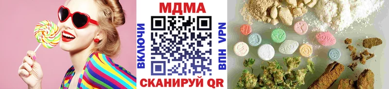 MDMA кристаллы  Онега 