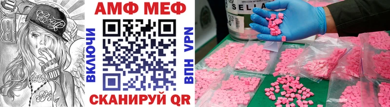 где купить наркоту  Онега  Метамфетамин Methamphetamine 