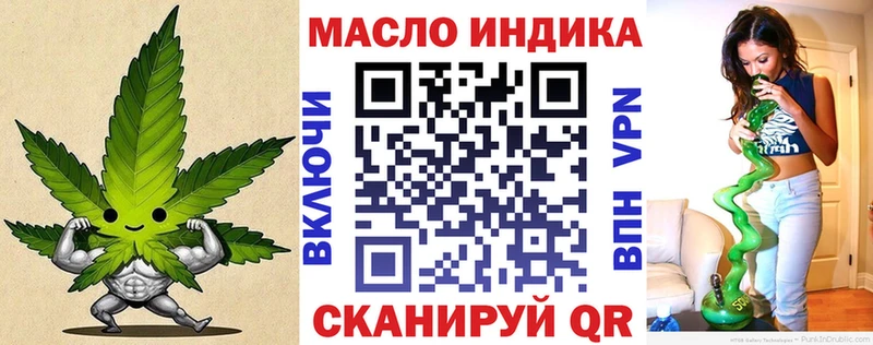 ТГК вейп  Онега 